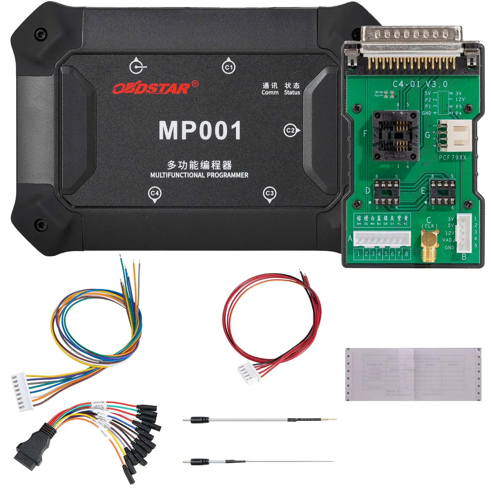 OBDSTAR MP001 Set para DC706 compatible con lectura/escritura clon/procesamiento de datos para automóviles, vehículos comerciales, vehículos eléctricos, marinos, motocicletas