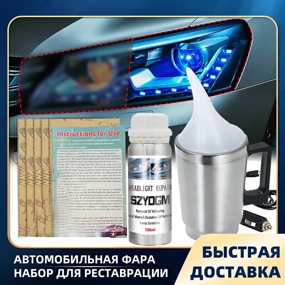 kit reparación faros coche polimero liquido faros accesorios para vehículos tools kit pulido de faros reparador de arañazos para coche reacondicionado polimero linternas frontales para la cabeza