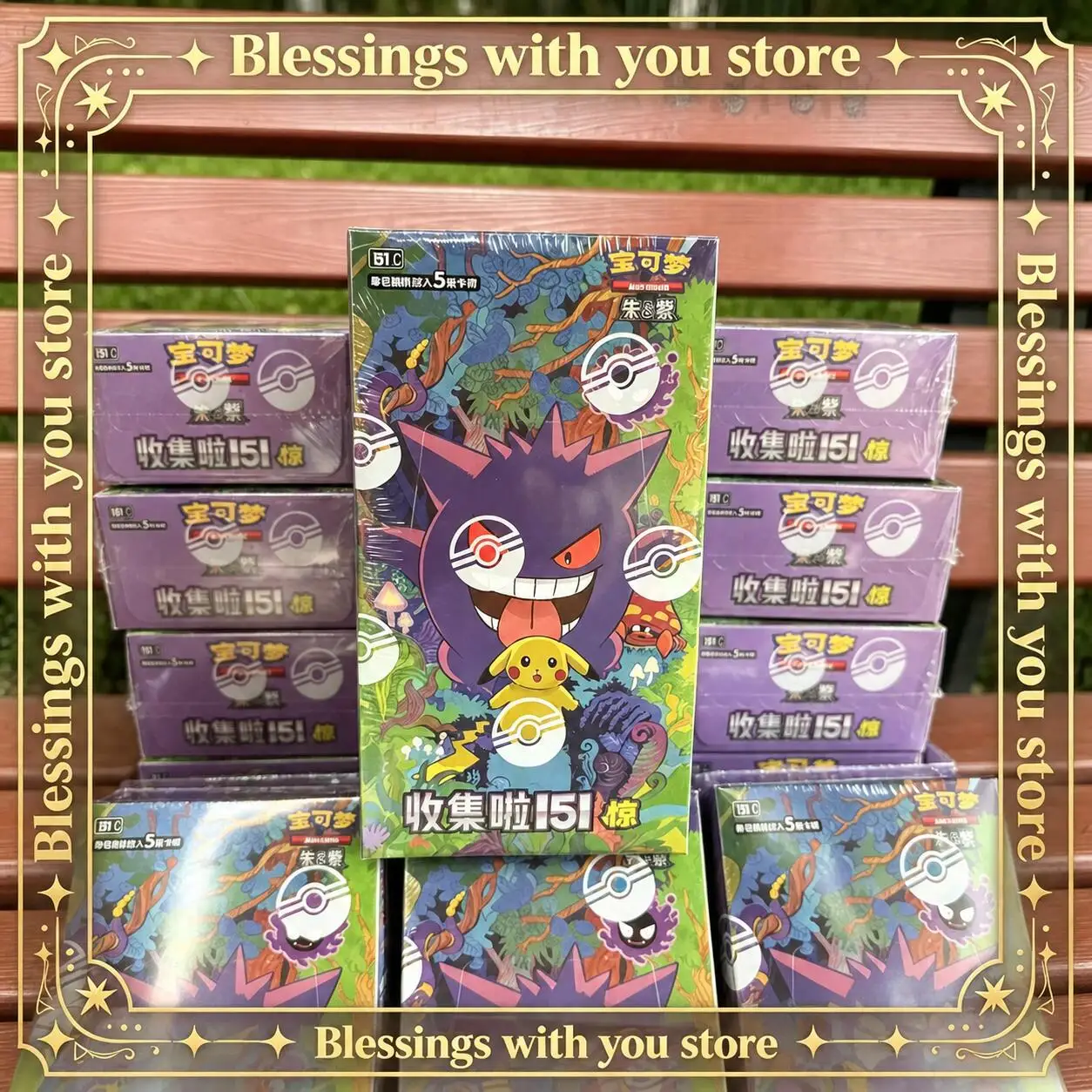 Tarjetas Pokémon PTCG al por mayor, edición simplificada en chino, serie 151 de Zhu Zi, caja sorpresa, tarjetas coleccionables de Gengar