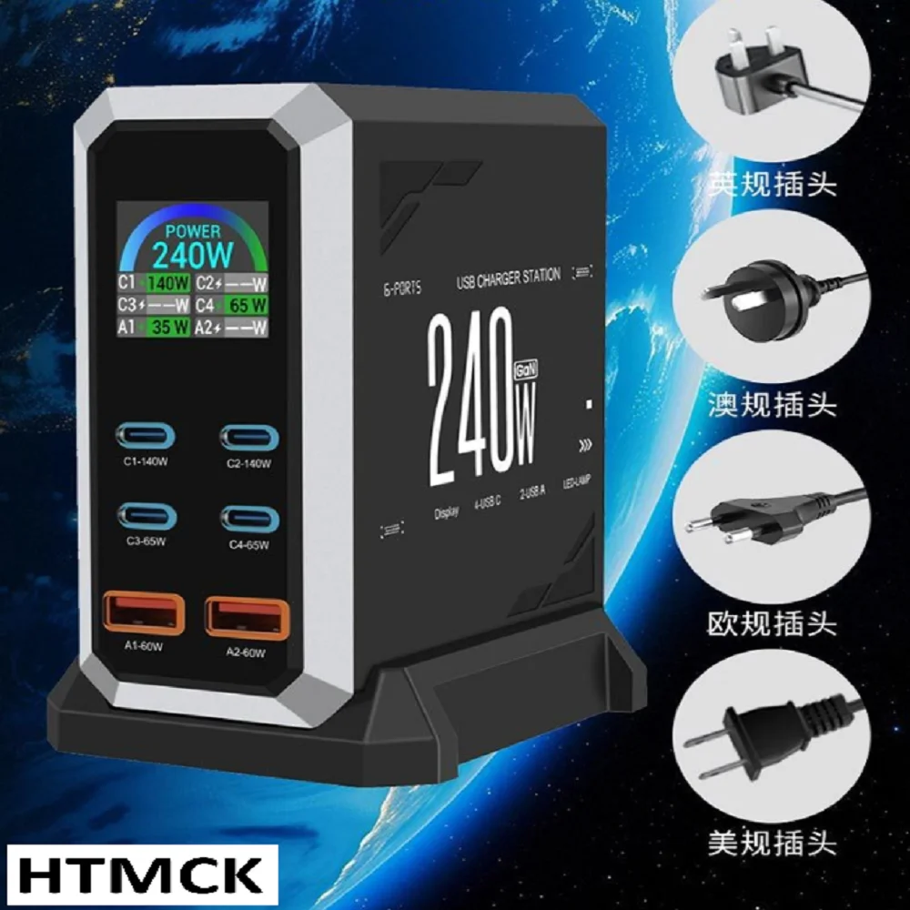 Estación de carga rápida GaN de 240W 6 en 1 con pantalla digital, PD3.1, PPS, USB tipo C, cargador multipuerto para portátiles y teléfonos inteligentes